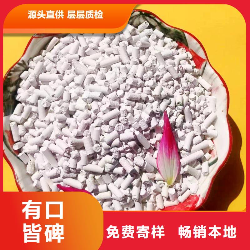 钙剂脱硫剂好货直销