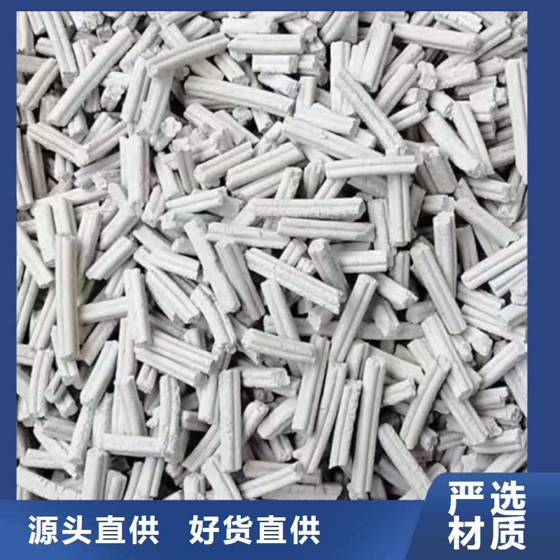 钙剂脱硫剂产地直供