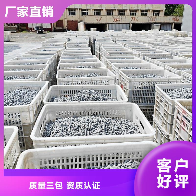 钙剂脱硫剂酸水中和剂价格透明