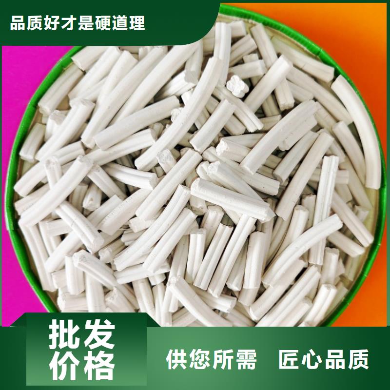 钙剂脱硫剂-熟石灰精致工艺