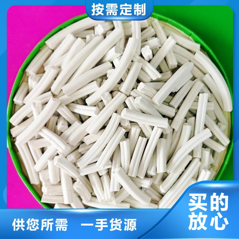 【钙剂脱硫剂】氢氧化钙供应采购无忧