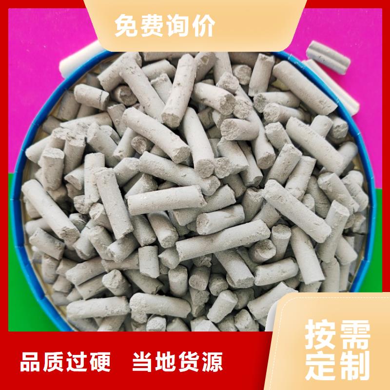 钙剂脱硫剂严选材质