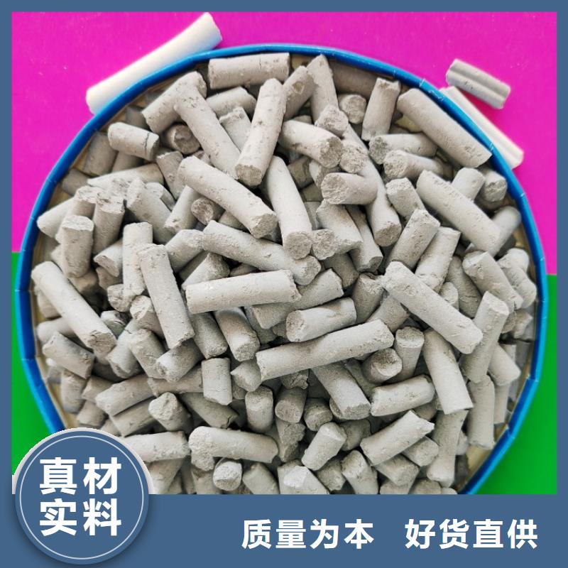 钙剂脱硫剂今年新款