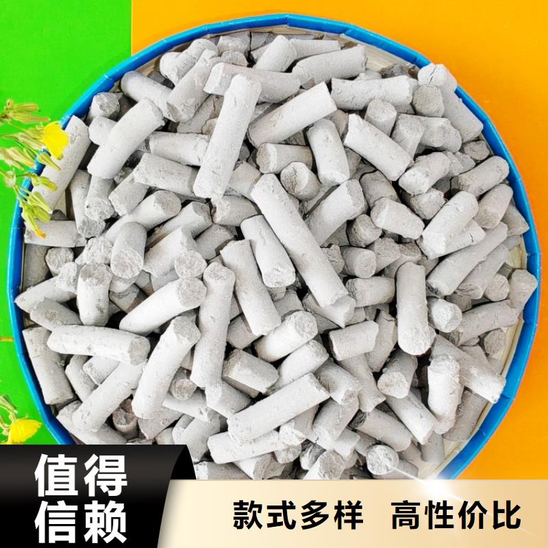 钙剂脱硫剂诚信商家
