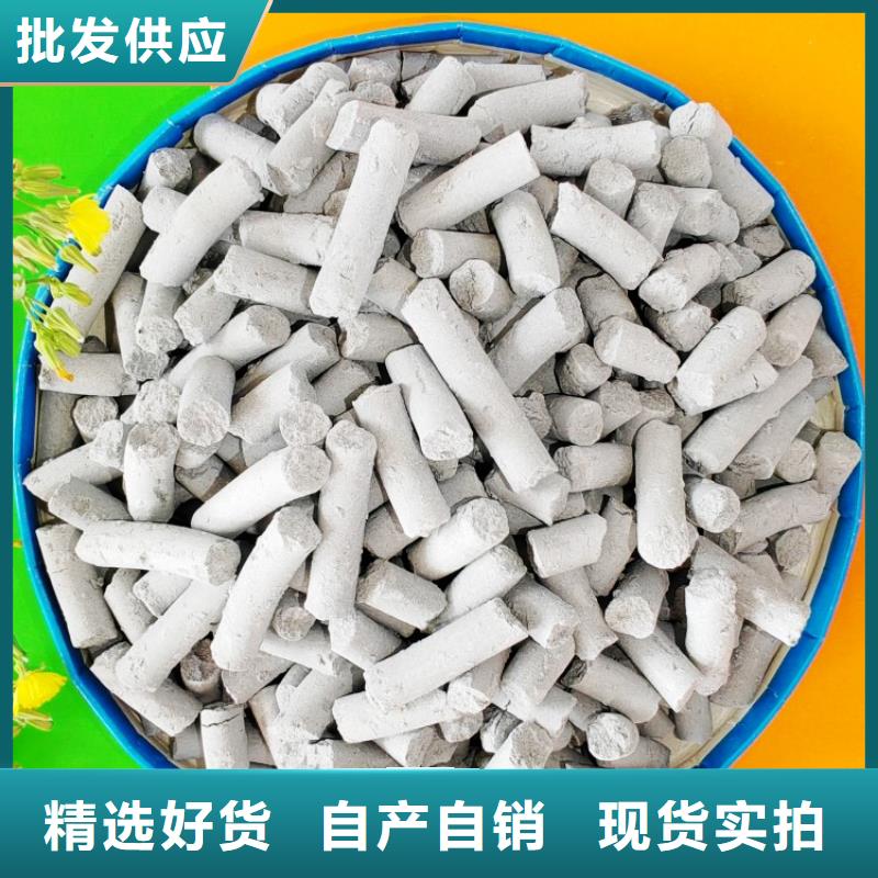 钙剂脱硫剂生产加工