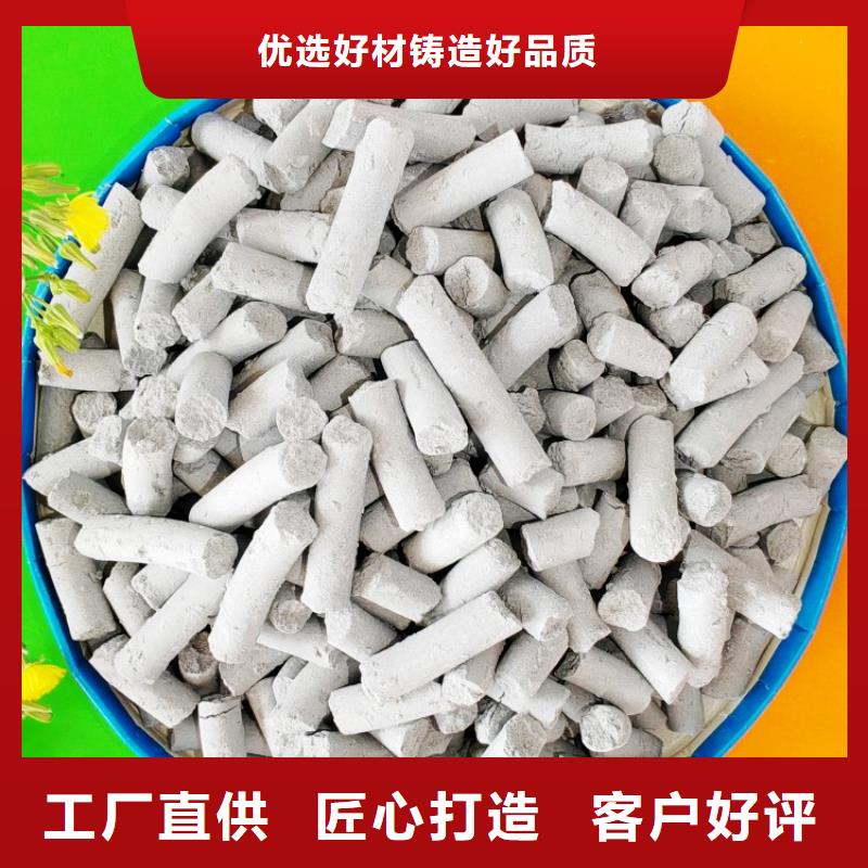 钙剂脱硫剂用心制作