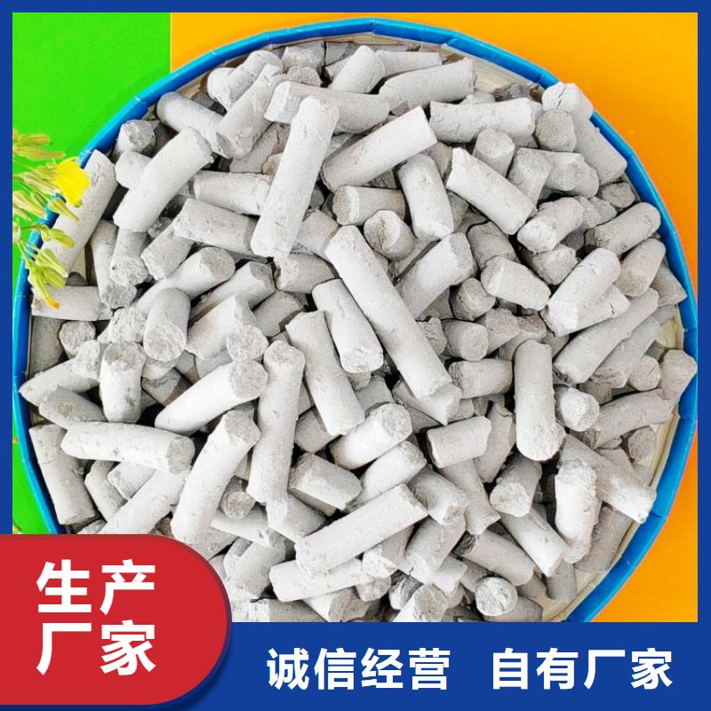 钙剂脱硫剂优良材质