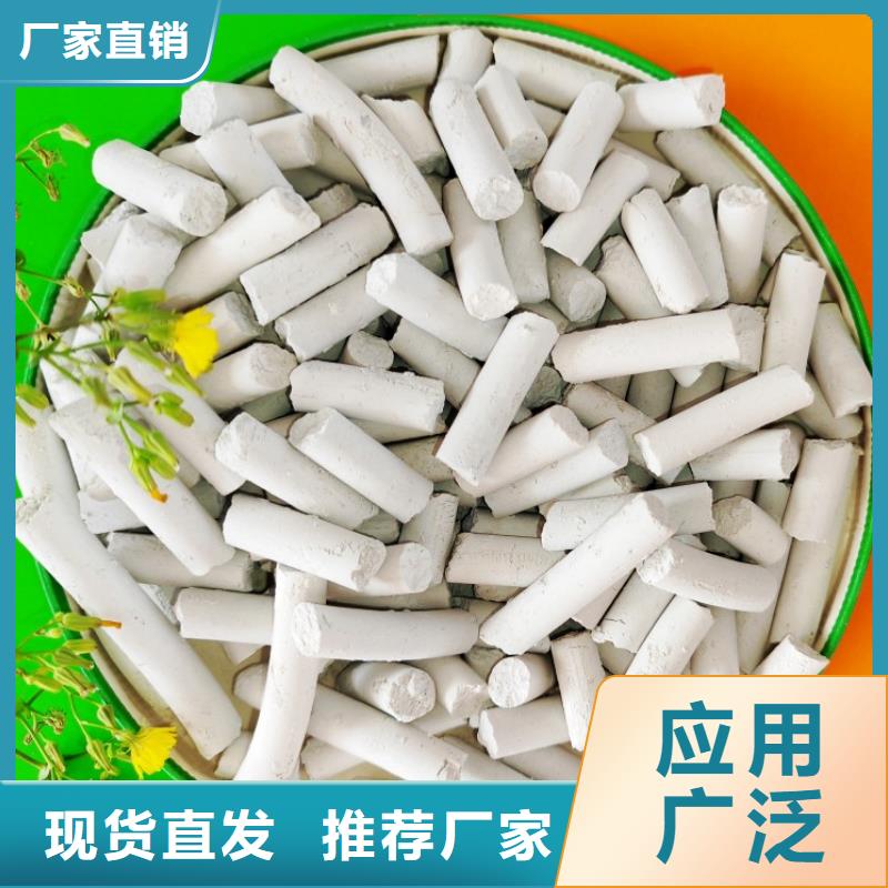 钙剂脱硫剂厂家直销放心