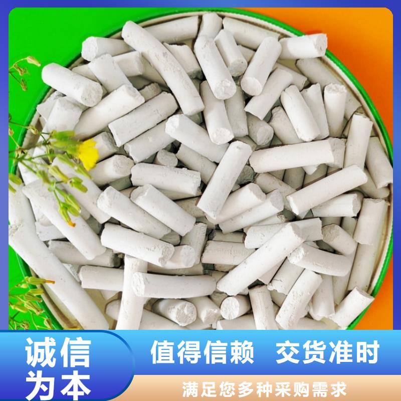 钙剂脱硫剂工厂直供