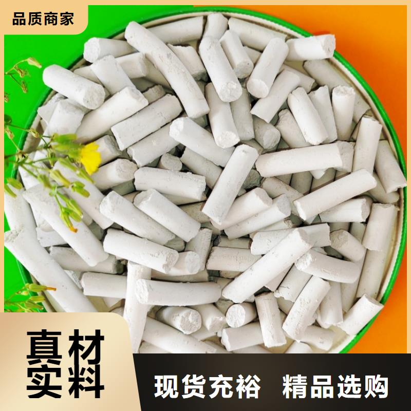  钙剂脱硫剂现货充裕