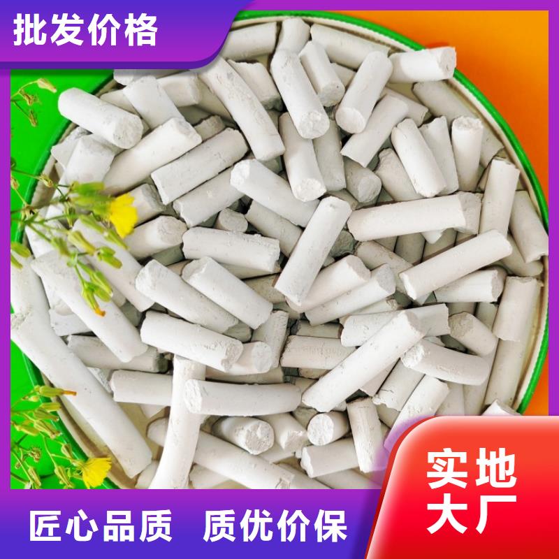  钙剂脱硫剂产品优良