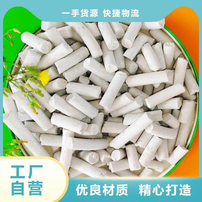 钙剂脱硫剂支持定制