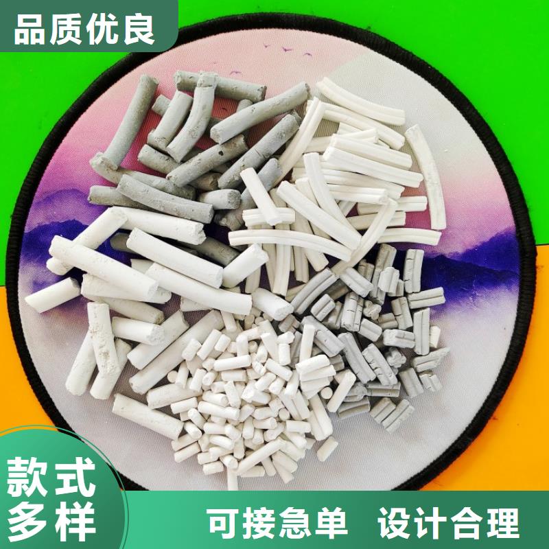  钙剂脱硫剂用心做品质