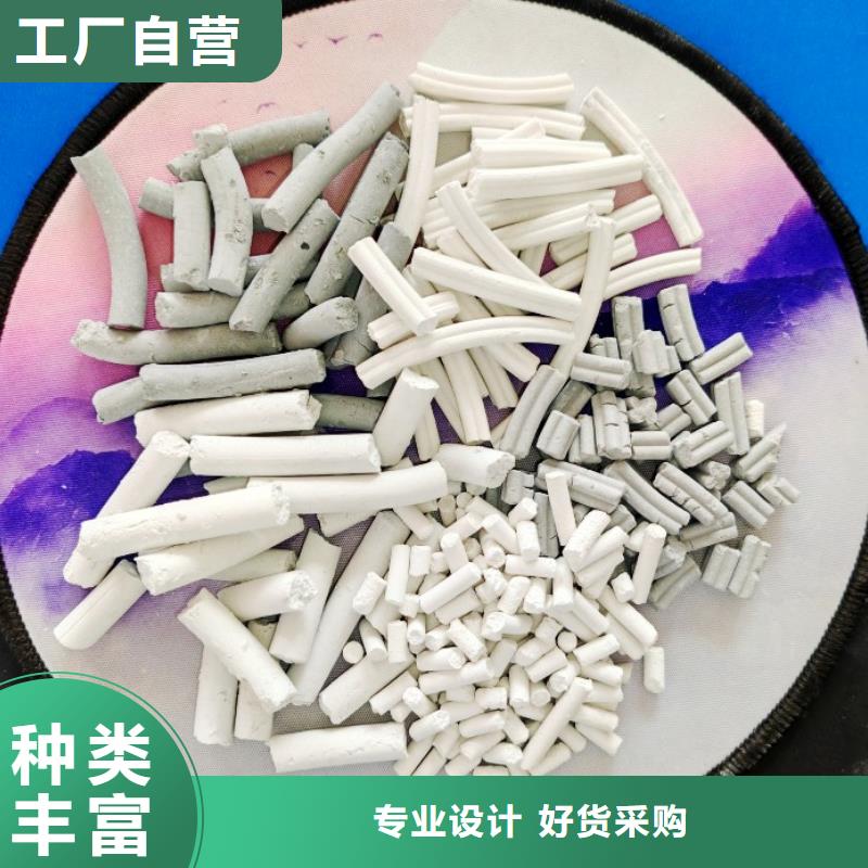 钙剂脱硫剂按需定制真材实料