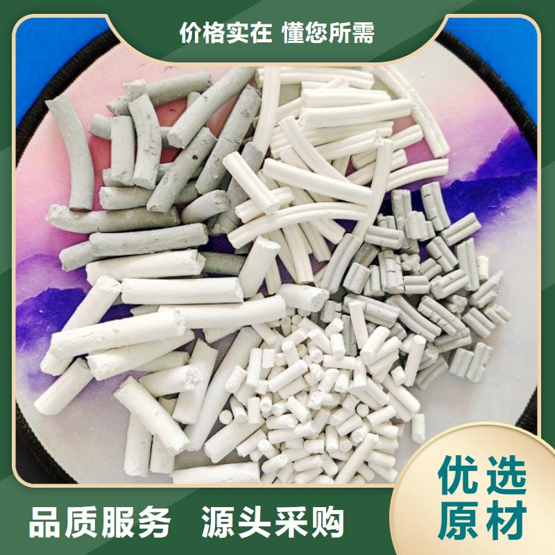 【钙剂脱硫剂】氢氧化钙供应采购无忧