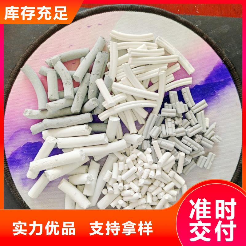 钙剂脱硫剂精心