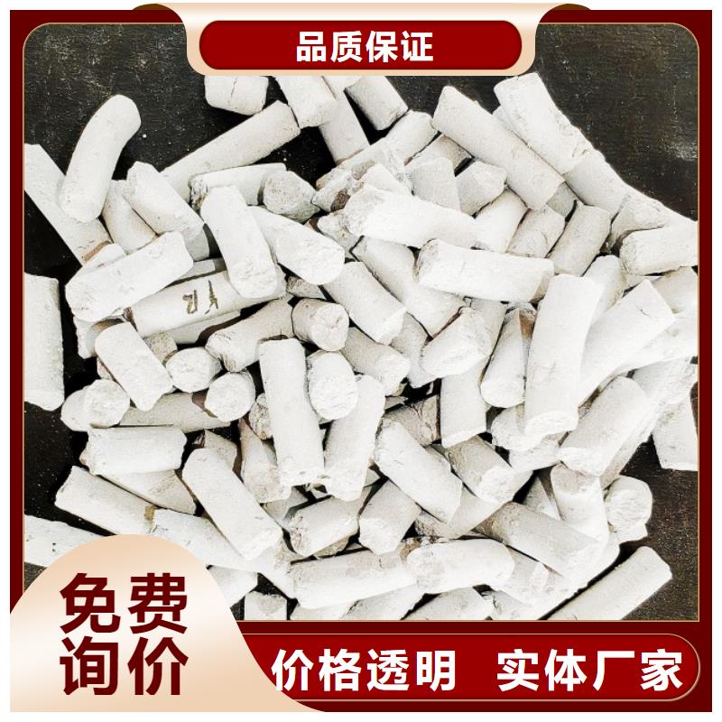钙剂脱硫剂服务至上