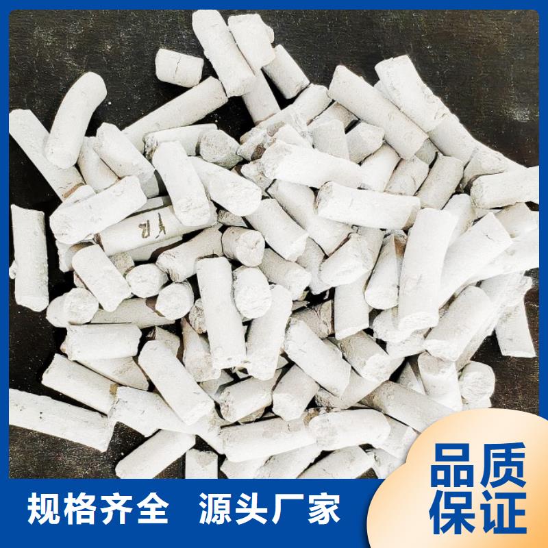 钙剂脱硫剂消石灰厂大厂家实力看得见