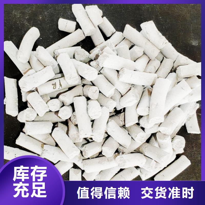 钙剂脱硫剂专业生产设备