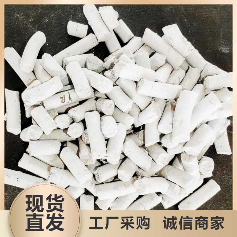  钙剂脱硫剂用心做品质