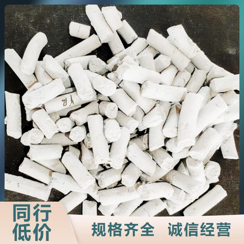 钙剂脱硫剂研发生产销售