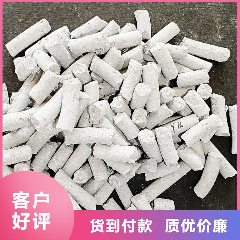 钙剂脱硫剂品牌大厂家