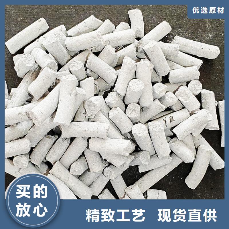  钙剂脱硫剂支持拿样
