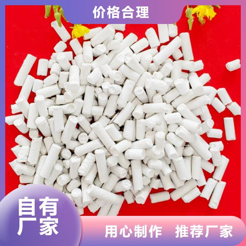 钙剂脱硫剂优选厂家