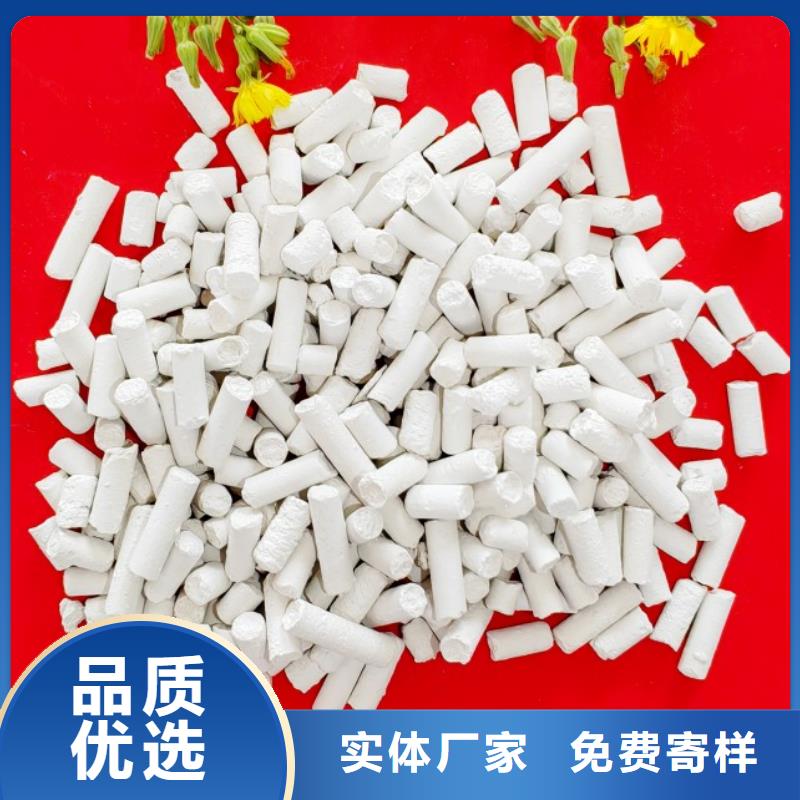 钙剂脱硫剂极速发货