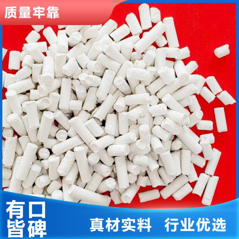  钙剂脱硫剂闪电发货