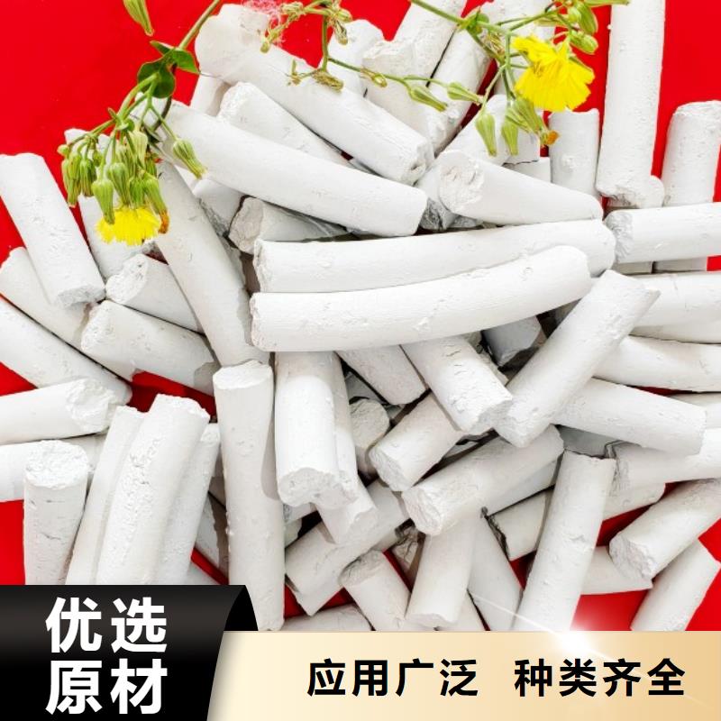 钙剂脱硫剂优质工艺