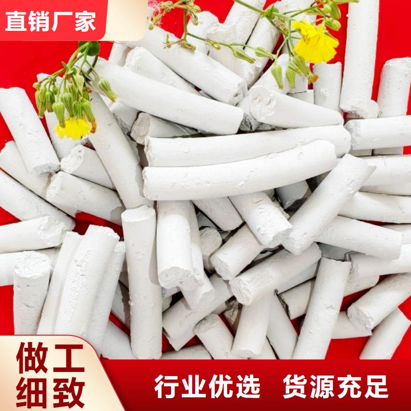 钙剂脱硫剂不只是质量好