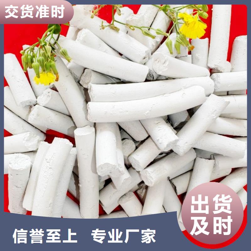  钙剂脱硫剂大库存无缺货危机
