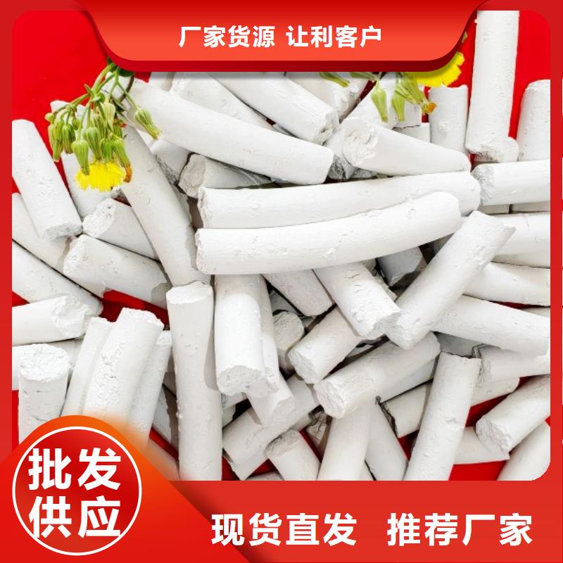 钙剂脱硫剂价格实惠