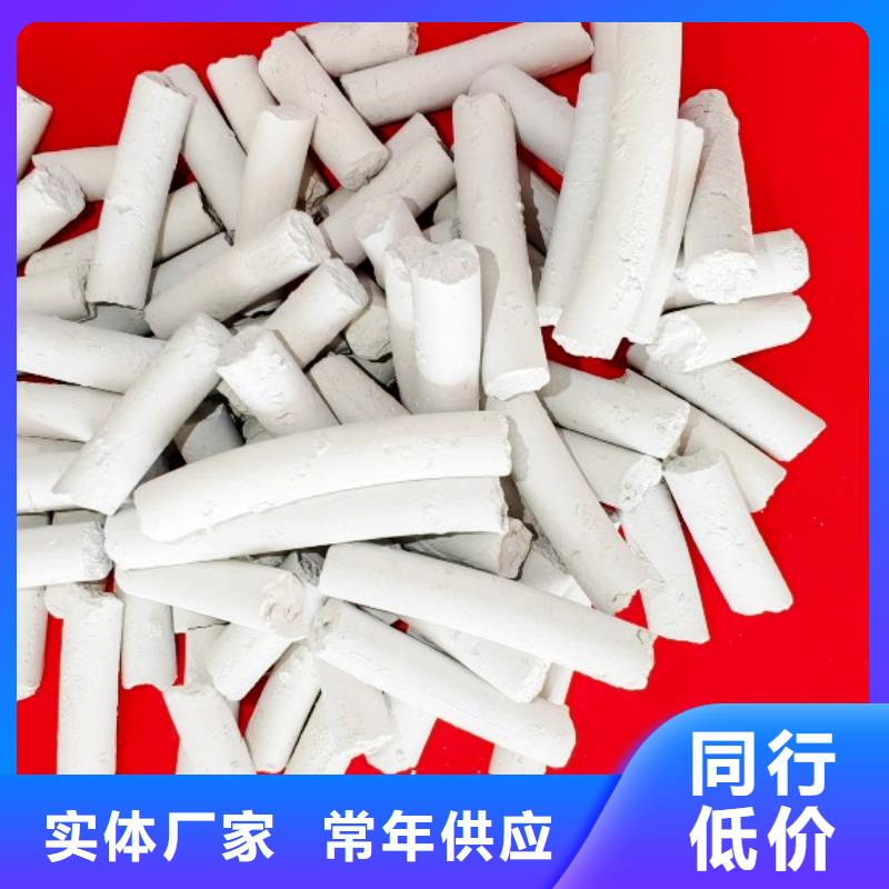 钙剂脱硫剂今年新款