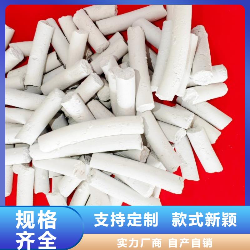 钙剂脱硫剂精工细致打造