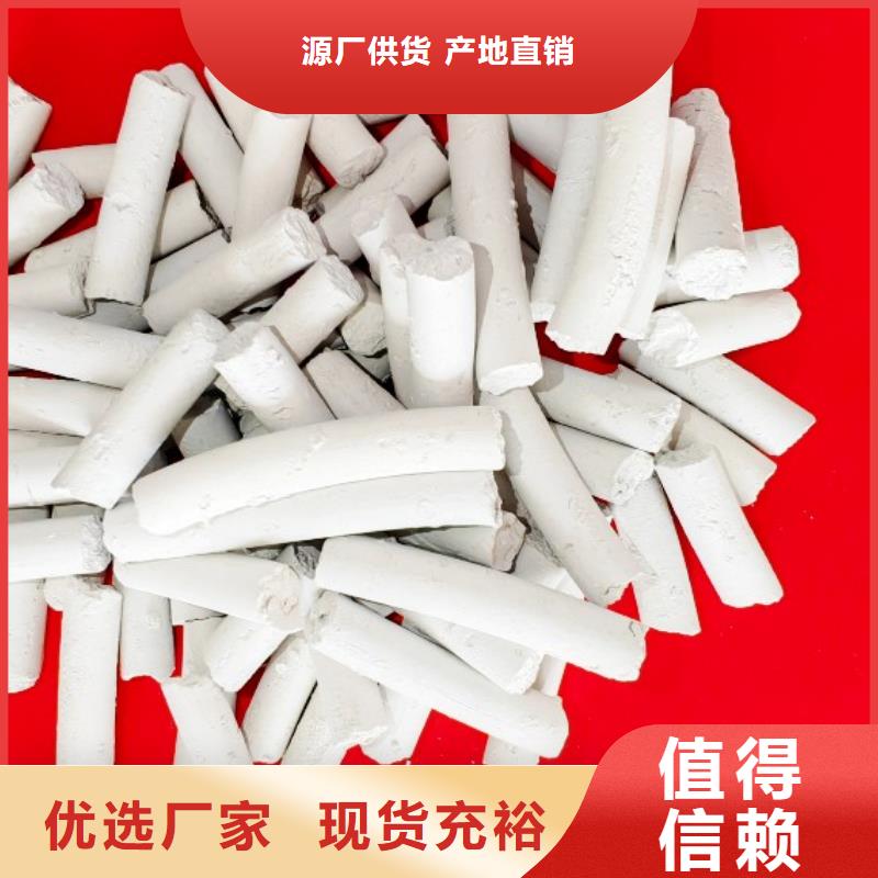 钙剂脱硫剂用好材做好产品