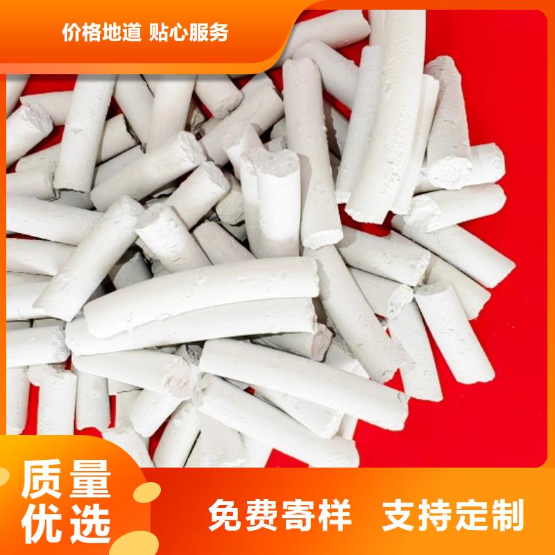 钙剂脱硫剂材质实在