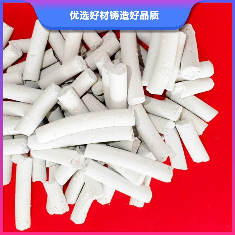  钙剂脱硫剂真实拍摄品质可靠