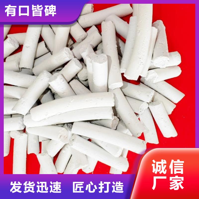 钙剂脱硫剂严选材质