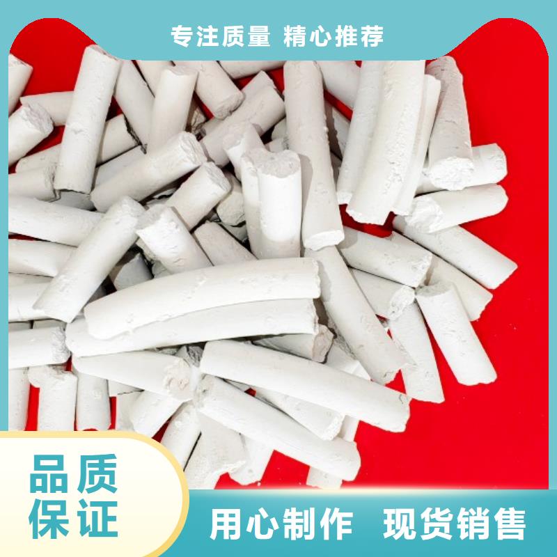  钙剂脱硫剂实力商家