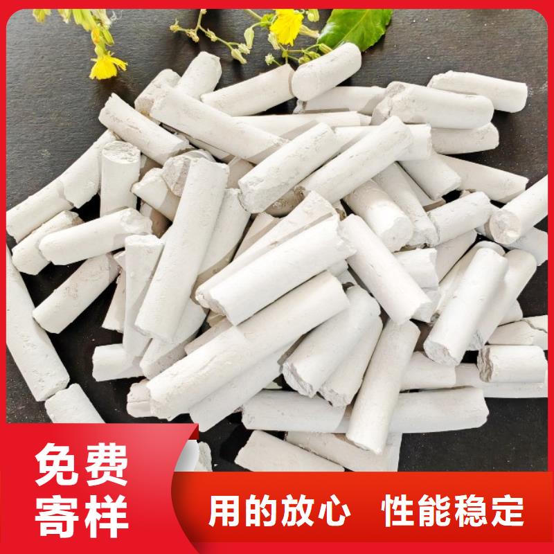 钙剂脱硫剂品质无所畏惧