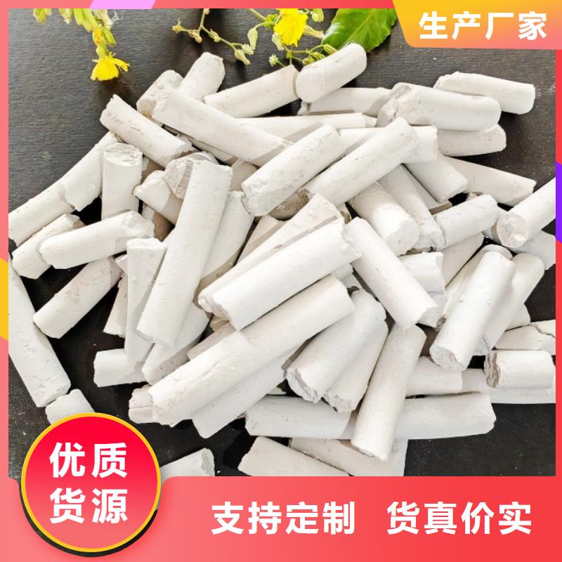 钙剂脱硫剂质量安心
