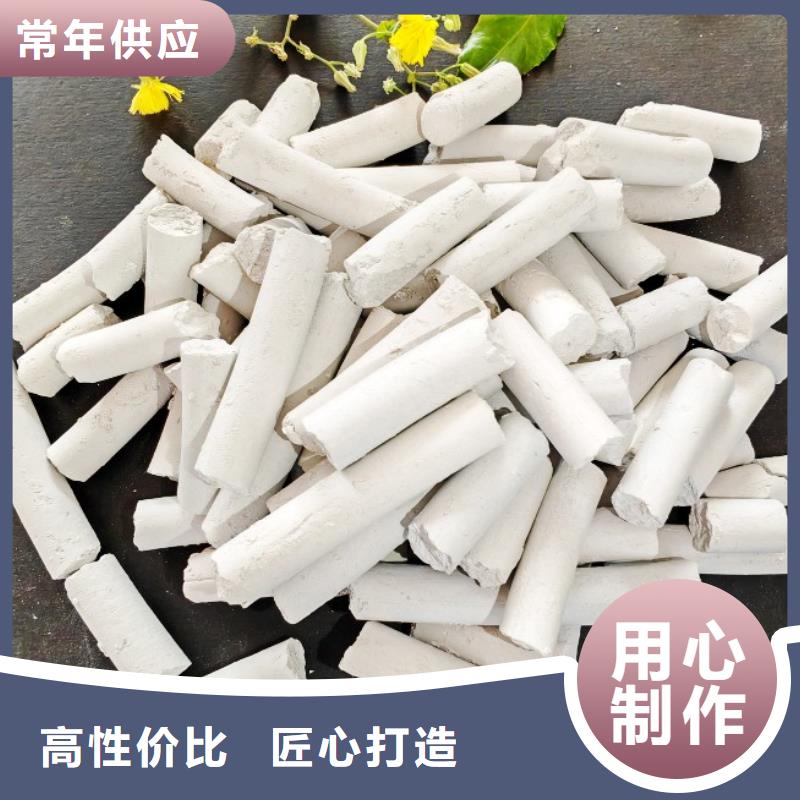 【钙剂脱硫剂】氢氧化钙供应采购无忧