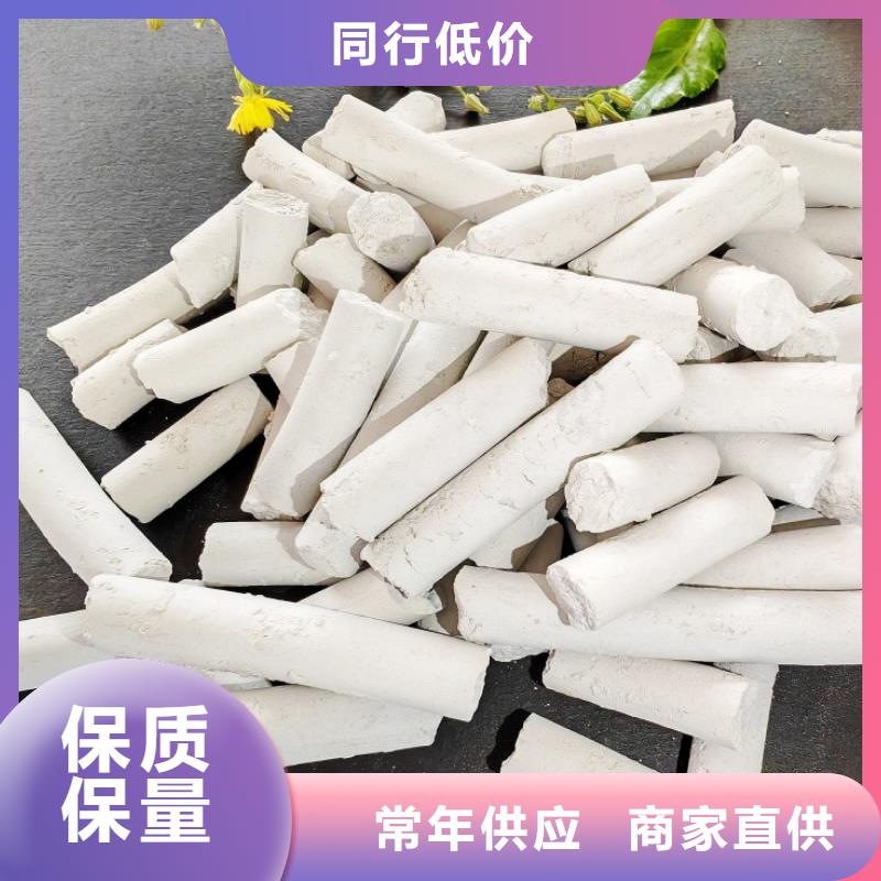 钙剂脱硫剂精工细致打造