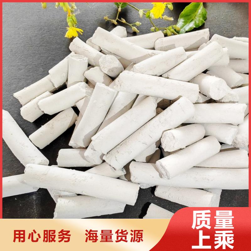 钙剂脱硫剂好货直销