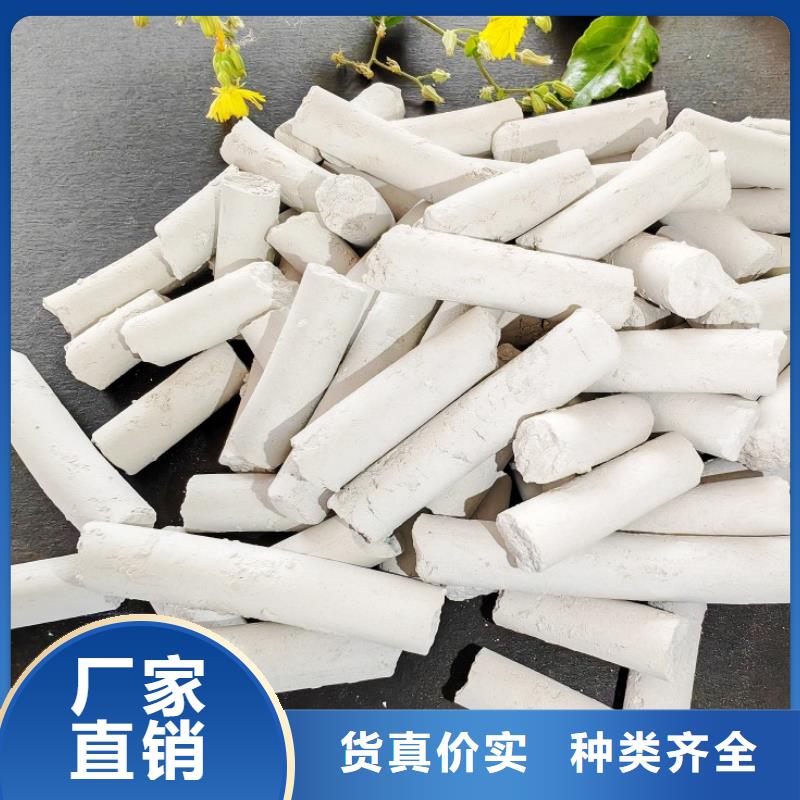 钙剂脱硫剂根据要求定制
