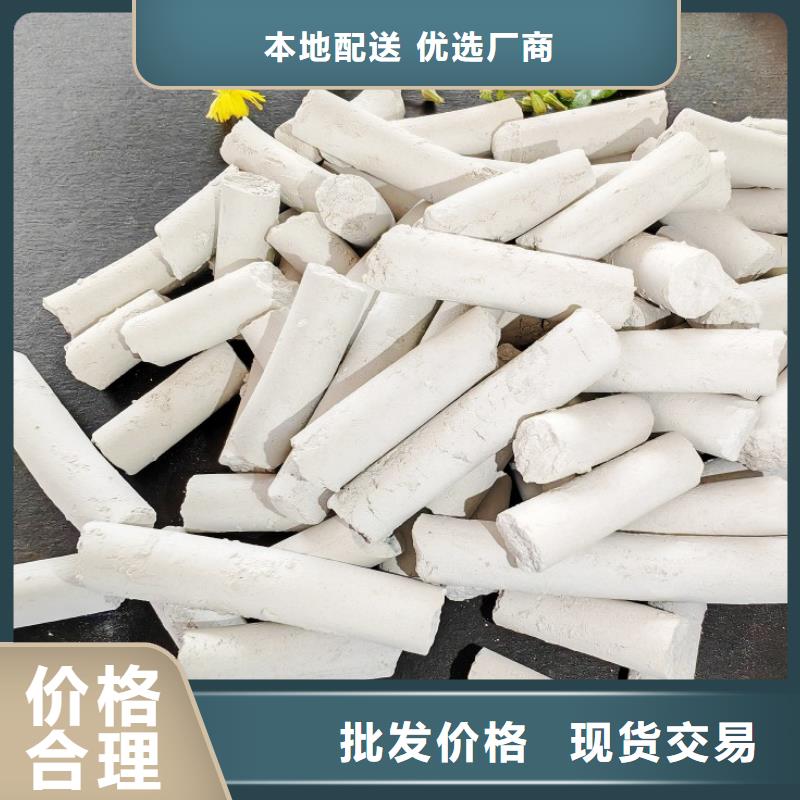 钙剂脱硫剂产地批发