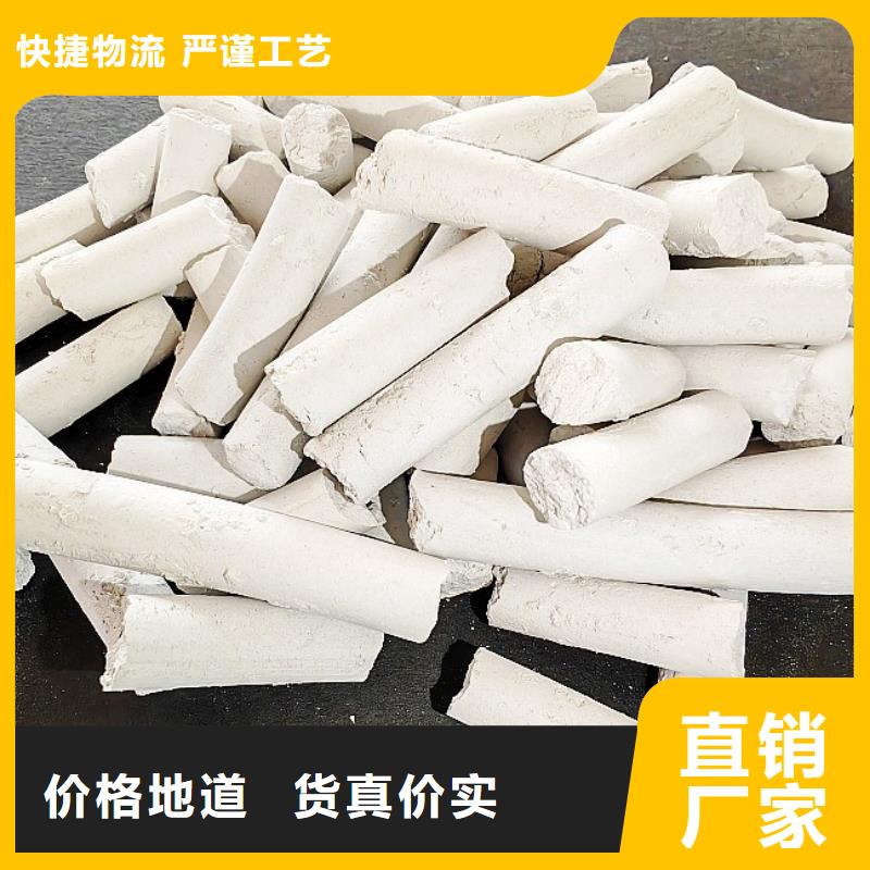钙剂脱硫剂质量无忧