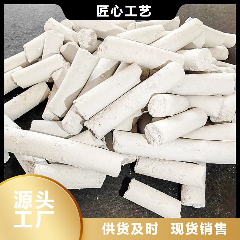  钙剂脱硫剂优质材料厂家直销